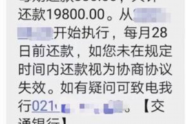 洋县讨债公司如何把握上门催款的时机